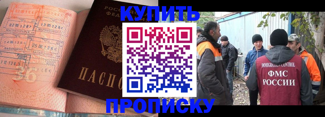 пропишу в квартире в Старом Осколе